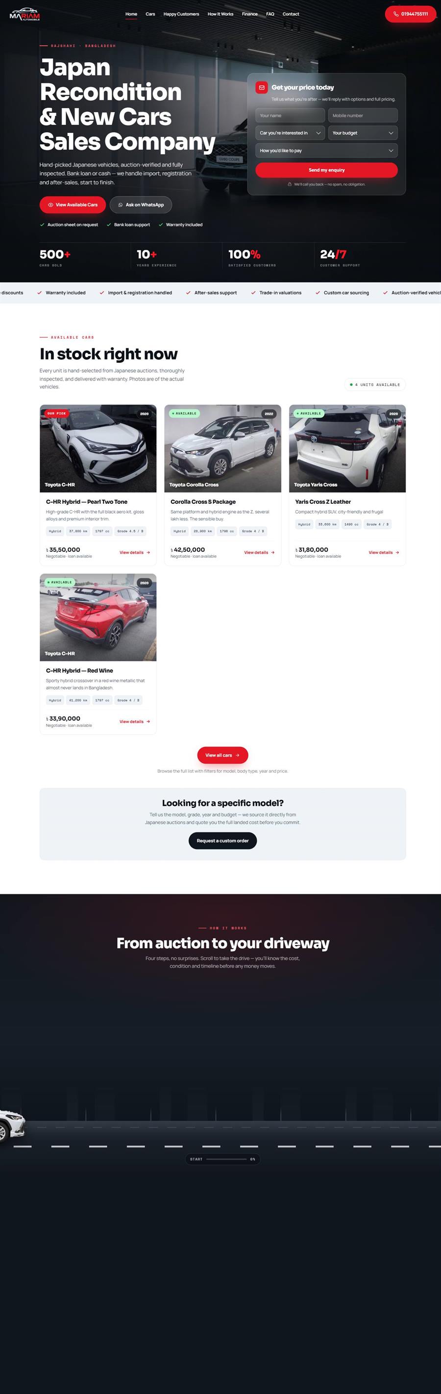 Mariam Automobile ওয়েবসাইট