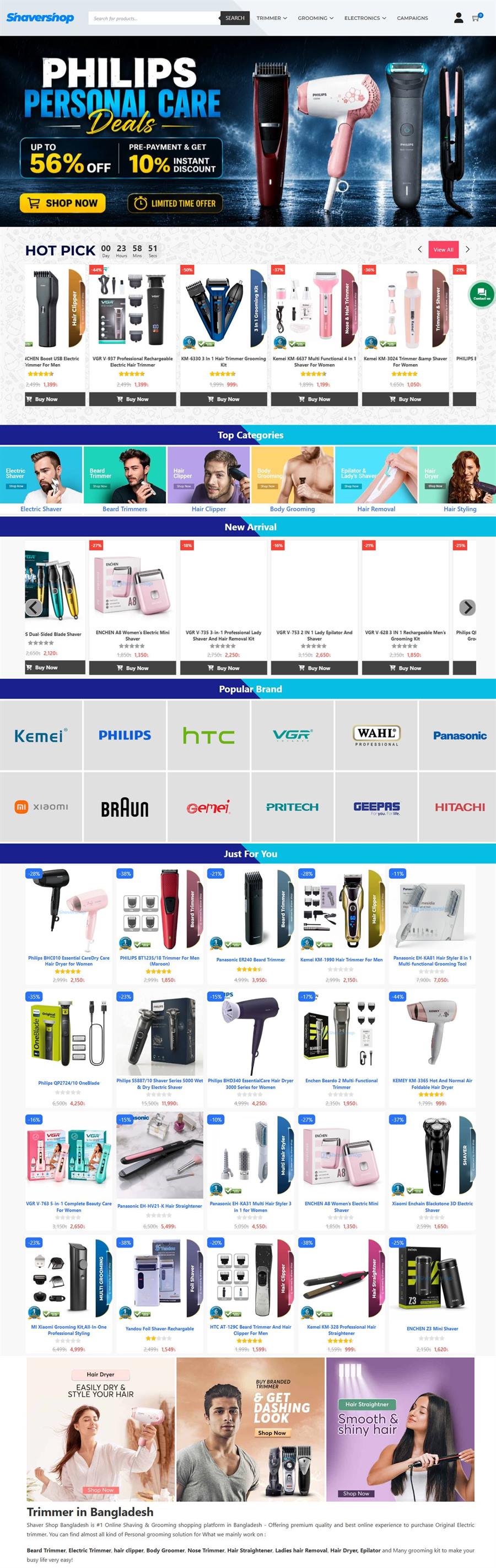 Shavershop ওয়েবসাইটের হোমপেজ